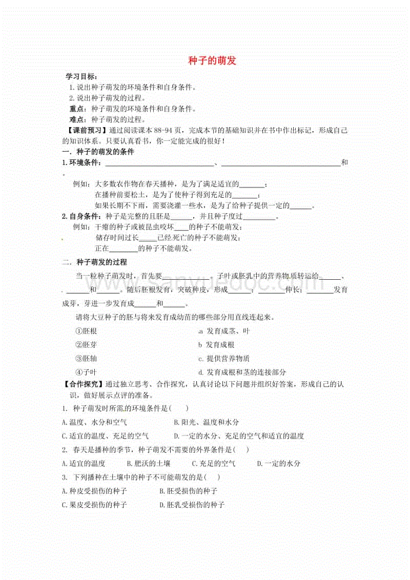 澳门新葡官网进入网站8883